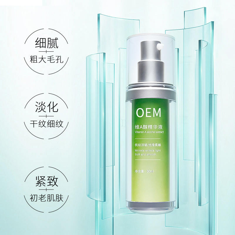 苏州市_抗初老精华液OEM