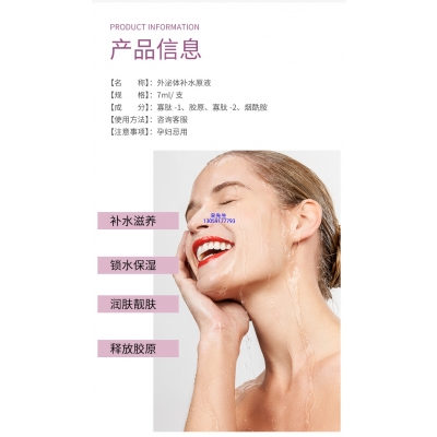 苏州市_仪器导入式_水光动能素