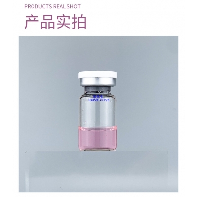 苏州市_谷胱甘肽+传明酸外泌体精华_水光动能素