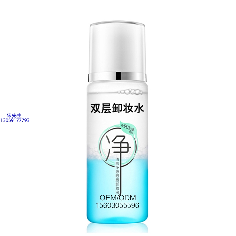 苏州市_卸妆水 双层卸妆水 深沉清洁彩妆无残留双层水油卸妆水