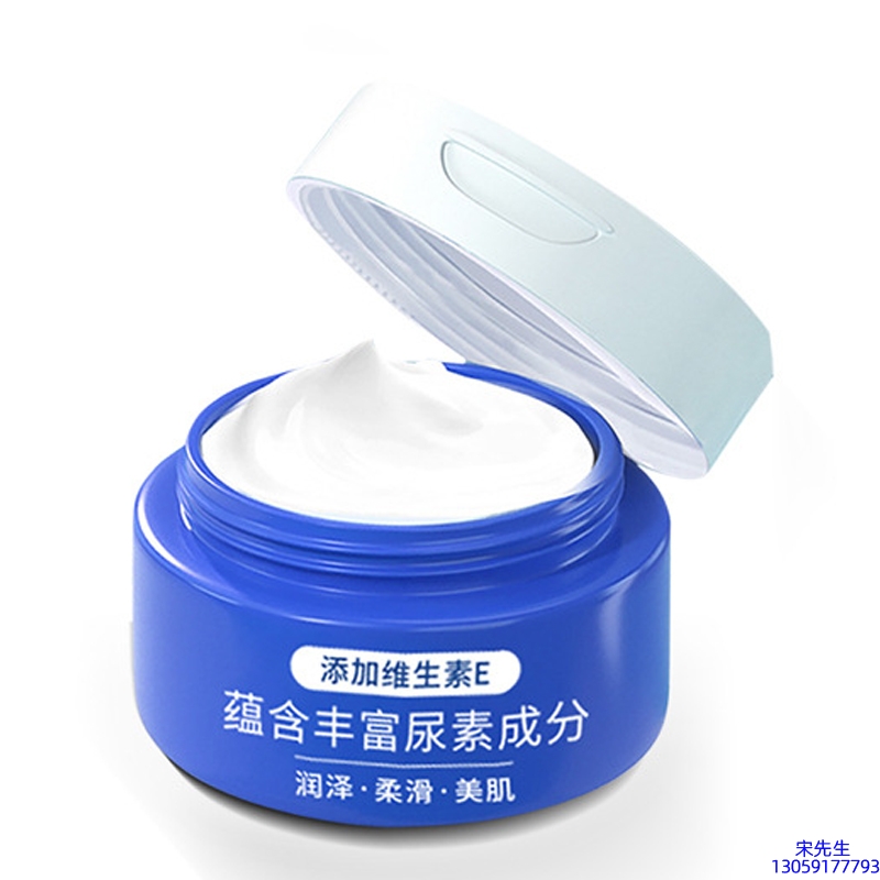 苏州市_维E尿素霜 面部身体尿素精华霜 透明质酸维E凡士林尿素霜