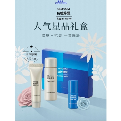 苏州市_人参滋养抗衰套装
