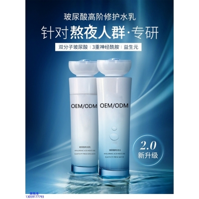 苏州市_玻尿酸水乳套装