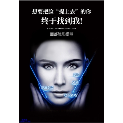 苏州市_逆龄修护青春素