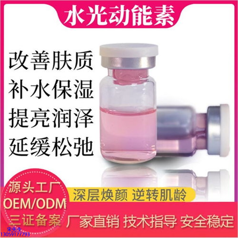 苏州市_水光的玻尿酸有什么不同?