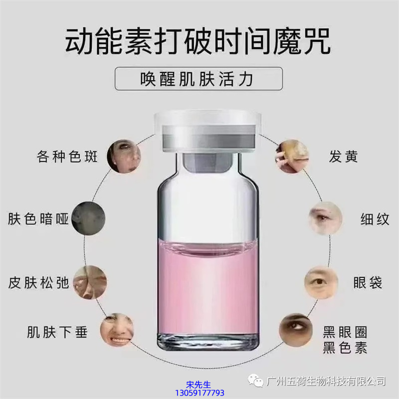 苏州市_水光OEM代加工贴牌