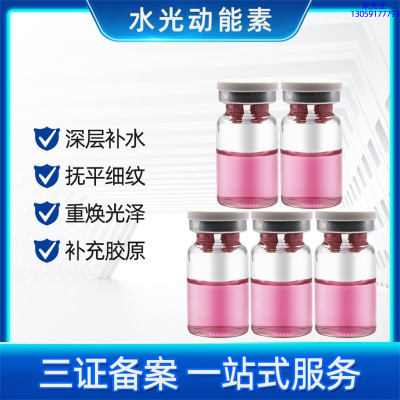 苏州市_水光贴牌