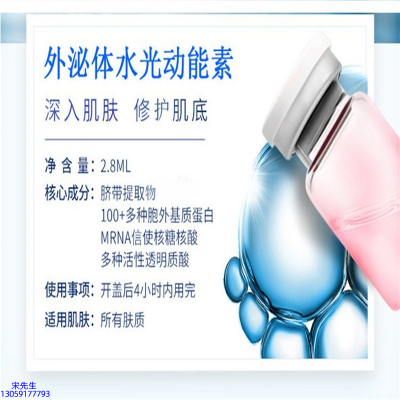 苏州市_水光导入