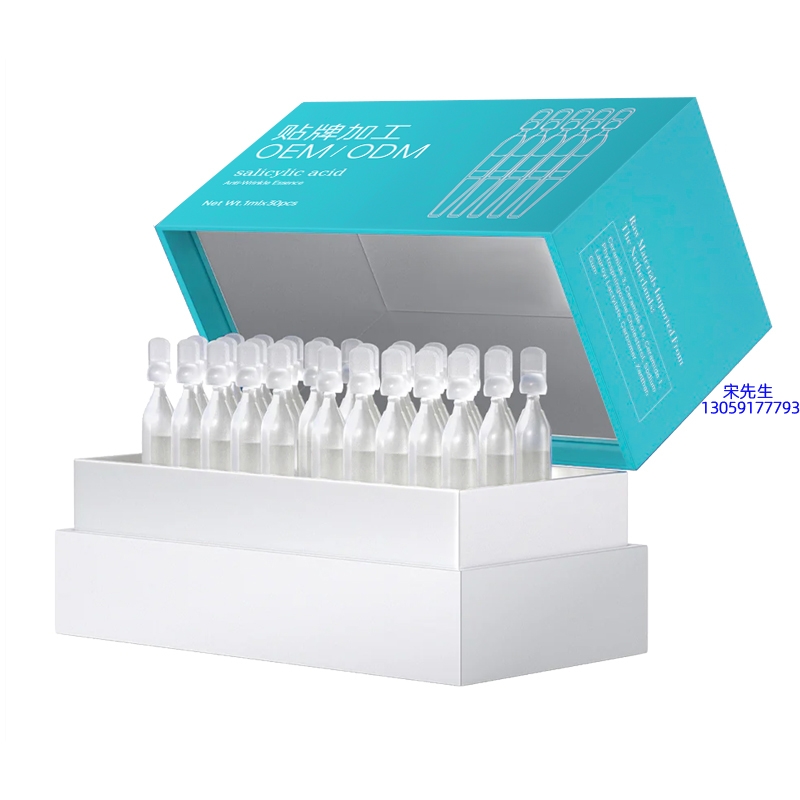 苏州市_依克多因舒润次抛精华液（30支）